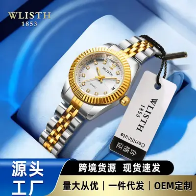 Walis Women's Quartz Watch Silver Waterproof Fashion