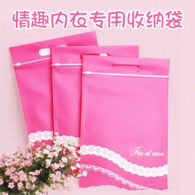 Pink Lace Storage Bags for Underwear Storage