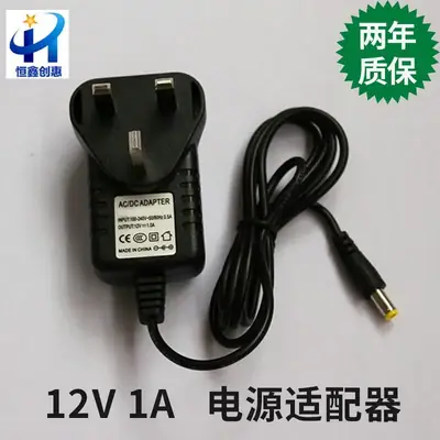 British Standard 12v1a Power Adapter for DC 12V Devices