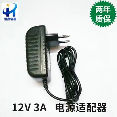12V3A Black Rubber Power Adapter for Devices