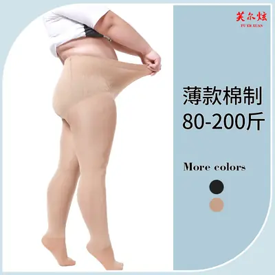Black High Heel Plus Fat Leggings Socks Wholesale