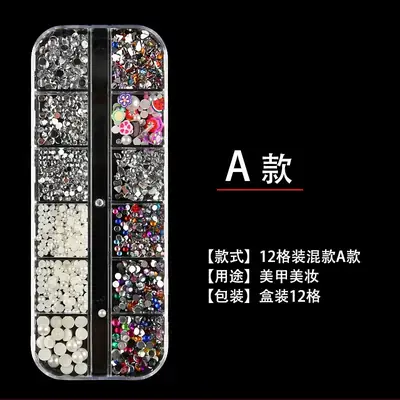 12-Piece Nail Art Decorative Drill Kit
