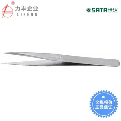 Wide Head Tweezers 03104 Stainless Steel