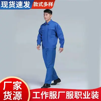 Men Stain Resistant Blue Work Suit Light Green