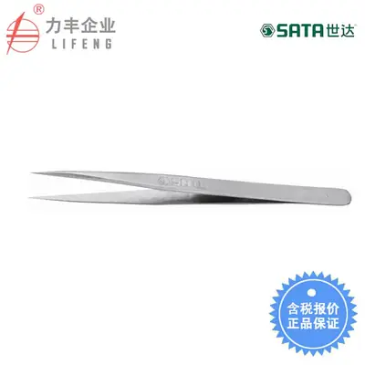 Special Pointed Short Tweezers 03103