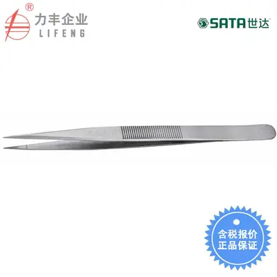 Shida Tweezers Non-Slip Pointed 03151