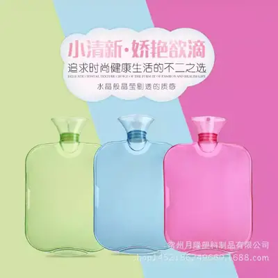 2000ml High Density PVC Water Injection Hot Water Bag