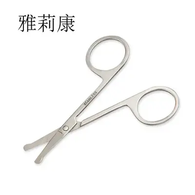 Stainless Steel Eyebrow & Nose Hair Scissors