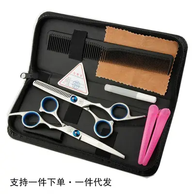 Stainless Steel Barber Scissors with Blue Handles