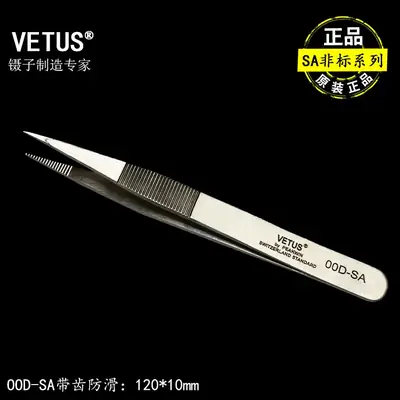 VETUS 15-FW Stainless Steel Toothed Tweezers 2.5mm