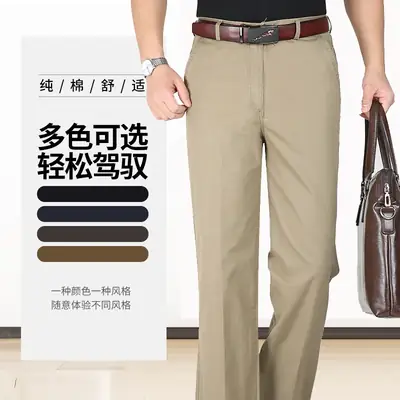 Spring Thin Waist Straight Pants for Men