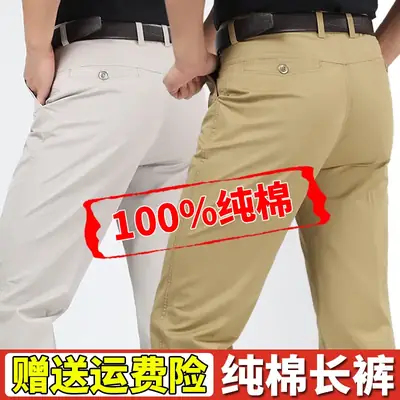 Pure Cotton Middle Age Men Straight Trousers Black