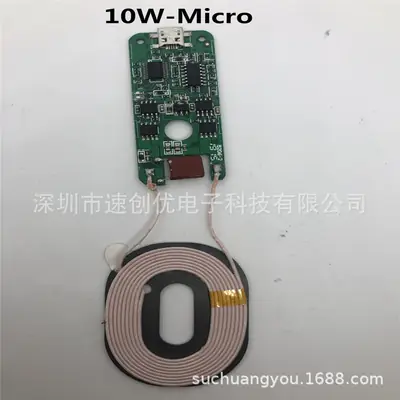 10W Fast Charging Wireless Charger for PCBA Spot Supply
