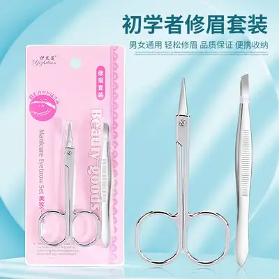 Stainless Steel Eyebrow Scissors Set 40mm Precision