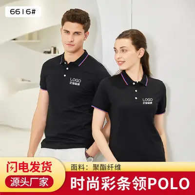 Black Polo Shirt Customized Summer Work Clothes