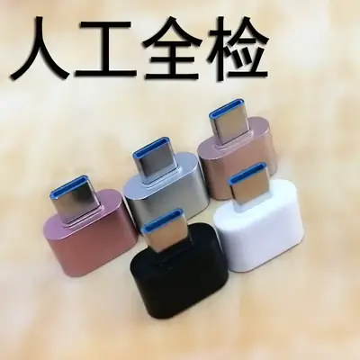 USB 2.0 Female to Type-C Adapter for Android Phones