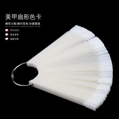 Nail Mold Fan Shape 50 Circle Practice Nail Art