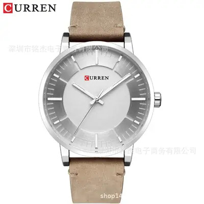 CURREN Men's Quartz Belt Watch Silver White Analog