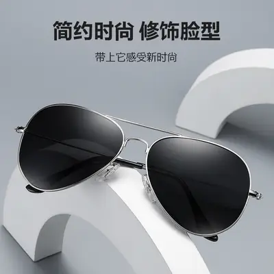 Men Polarized Sunglasses Ultra Light Anti UV