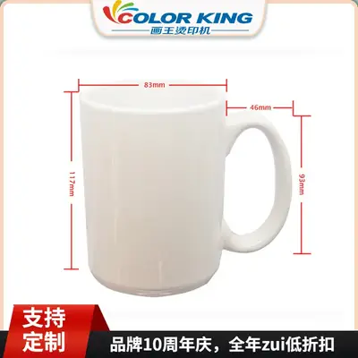 Thermal Transfer Mug with Personalized Image 14oz White Ceramic