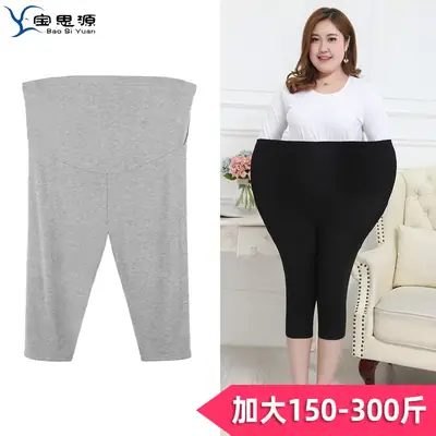 Black Cropped Leggings 200kg Extra Size