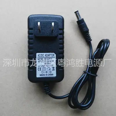 9V1A Power Adapter for TP-Link Router