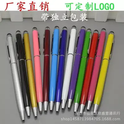 Spot Mobile Touch Pen Stylus for Smartphones