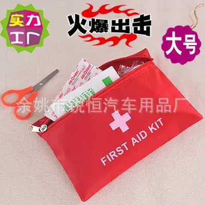 Red 20x14cm Car Emergency Medicine Bag