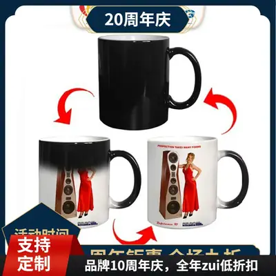 Thermal Transfer Mug Red Color Change