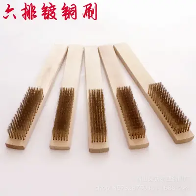 Wooden Wire Brush King Kong Walnut Bodhi