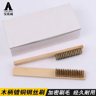 Wooden Wire Brush for Paint & Rust Removal