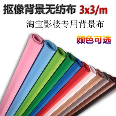 Yellow Non-Woven 3x3m Keying Cloth