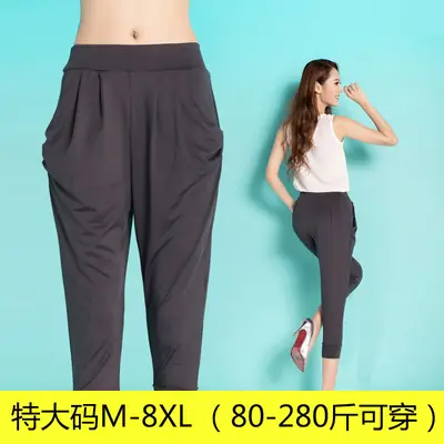 Black Slim Fit Casual Pants for Women 200kg