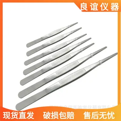 Stainless Steel 12.5cm E-Lipper Set for Precision Work