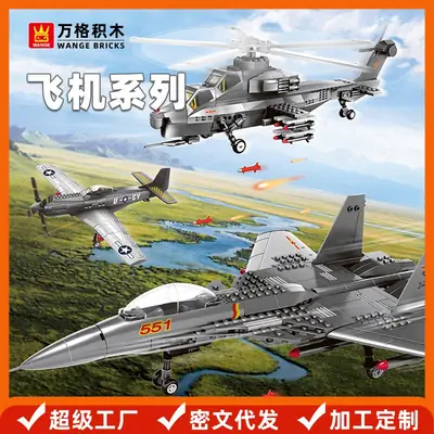 Military Combat Aircraft Toy for Kids 6-12 Years