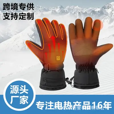 Factory Direct Heating Gloves Winter Riding Outdoor Warm Touch Screen Ski Fishing Warm Heating Gloves