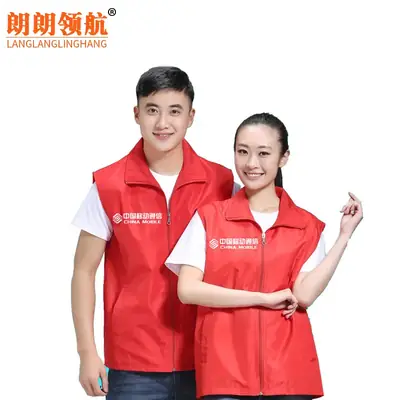 Men Women Blue Vest Supermarket Use
