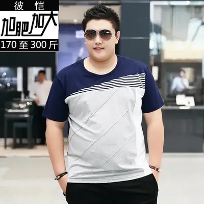 Men Slimming Plus Size Fat Guy T-Shirt Navy Blue