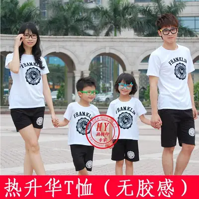 White Heat Transfer T-Shirt Sublimation Class Uniform