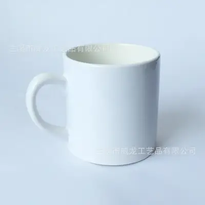 White Ceramic Kidsren's Mug Set