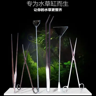 Stainless Steel Water Grass Clip Scissors 38cm