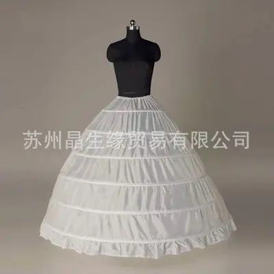 White Six-Layer Hoop Petticoat Wedding Skirt