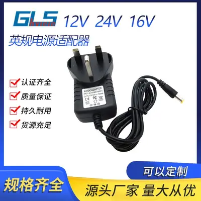 9V2A British Gauge Power Adapter UKCA LED Light
