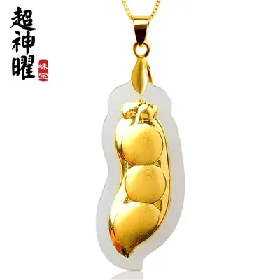 Gold Inlaid Green Bean Pendant Necklace for Women