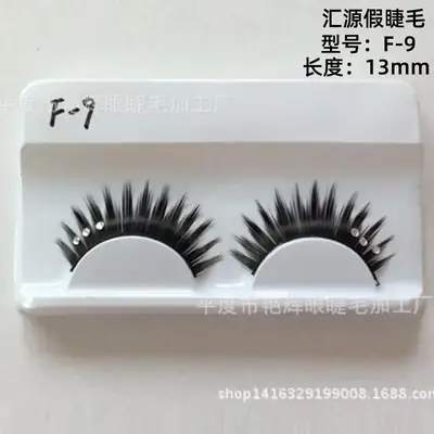 F-9 False Eyelashes Thick Black 13mm