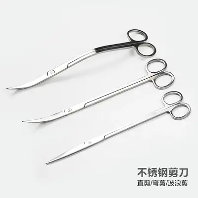 不锈钢水草修剪剪刀 3 种刃式 3 件套装