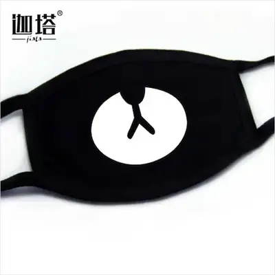 Korean Style Cartoon Teeth Mask for Men Women