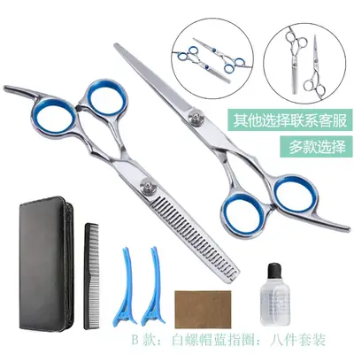 Stainless Steel Hair Scissors for Flat Cut Bangs Wholesale