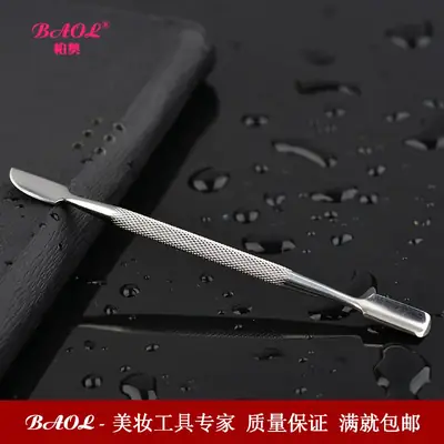 Double-Headed Stainless Steel Nail Removal Knife