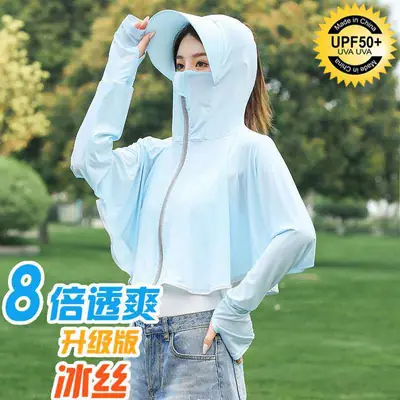 Women Ice Silk Hooded Sunscreen Coat White 2024